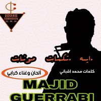 abdel.guerrabi
