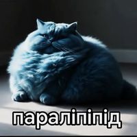 оригінальний звук