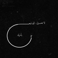 imansarr1