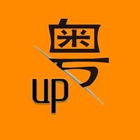 nhạc nền - 🆙粵語