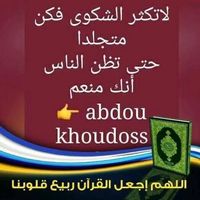 abdoukhoudossdiop04