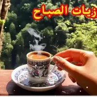 original sound - coffee_lovers.87