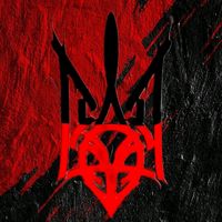 оригінальний звук