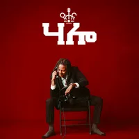 original sound - yohanaoriginal