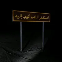 original sound - jannah22233