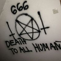 оригінальний звук