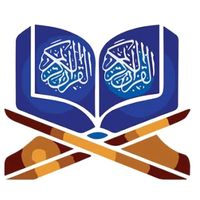suara asli - QURAN MERDU