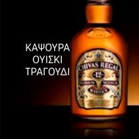 πρωτότυπος ήχος