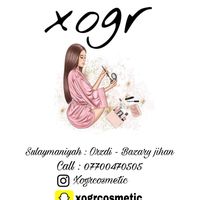 xogr.cosmetic