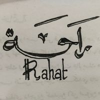 suara asli - Rahat53727