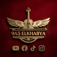 original sound - 9a3_lkhabya