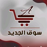 aljadeed_1