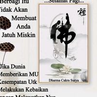 suara asli - Dharma Cakra Surya