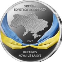 оригінальний звук