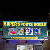 supersportshouse88
