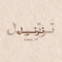 tarteel_.99