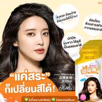 เสียงต้นฉบับ - Lhaw story 🖤