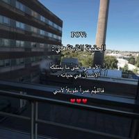 tiktokanalala