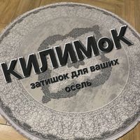 kulumok0