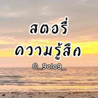 bank_copy_story