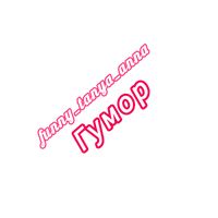 оригінальний звук