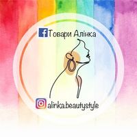 alinka.beautystyle