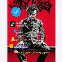 aljo___ker
