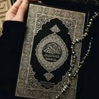 original sound - qurancollection