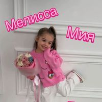 imya_na_schastye