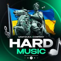 оригінальний звук