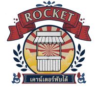 เสียงต้นฉบับ - Rocket เคาน์เตอร์พับได้