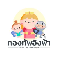 original sound - kongthap_engfa
