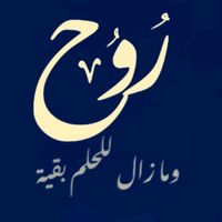 rou7_qoutes