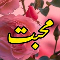 original sound - 🤲 HAJJ MUBARAK 🕋