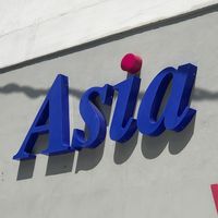 asianovedades1