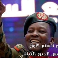alzanji_shata3