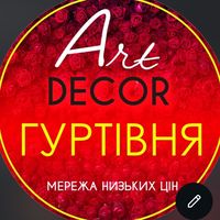 оригінальний звук