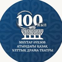 auezovtheatre