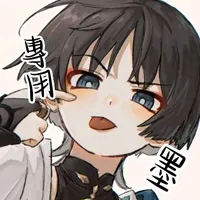 菜就多練