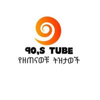 90s_tube