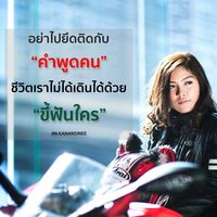เสียงต้นฉบับ - LKKYU_story