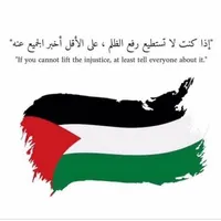 original sound - isammansour