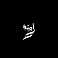 original sound - aminetou_01