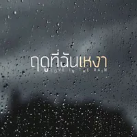 original sound - my.diary.2019