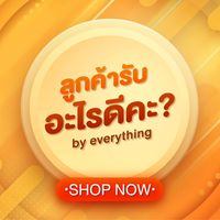 เสียงต้นฉบับ - CHATNAPHA|THANADON❤️