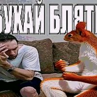 оригинальный звук