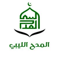 الصوت الأصلي - المدح الليبي