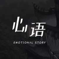 original sound - IronHeart(老王)