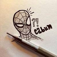 cabumartes