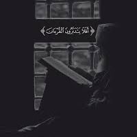 quraaan_recitations